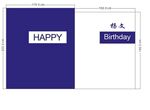生日背景板