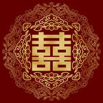 喜字