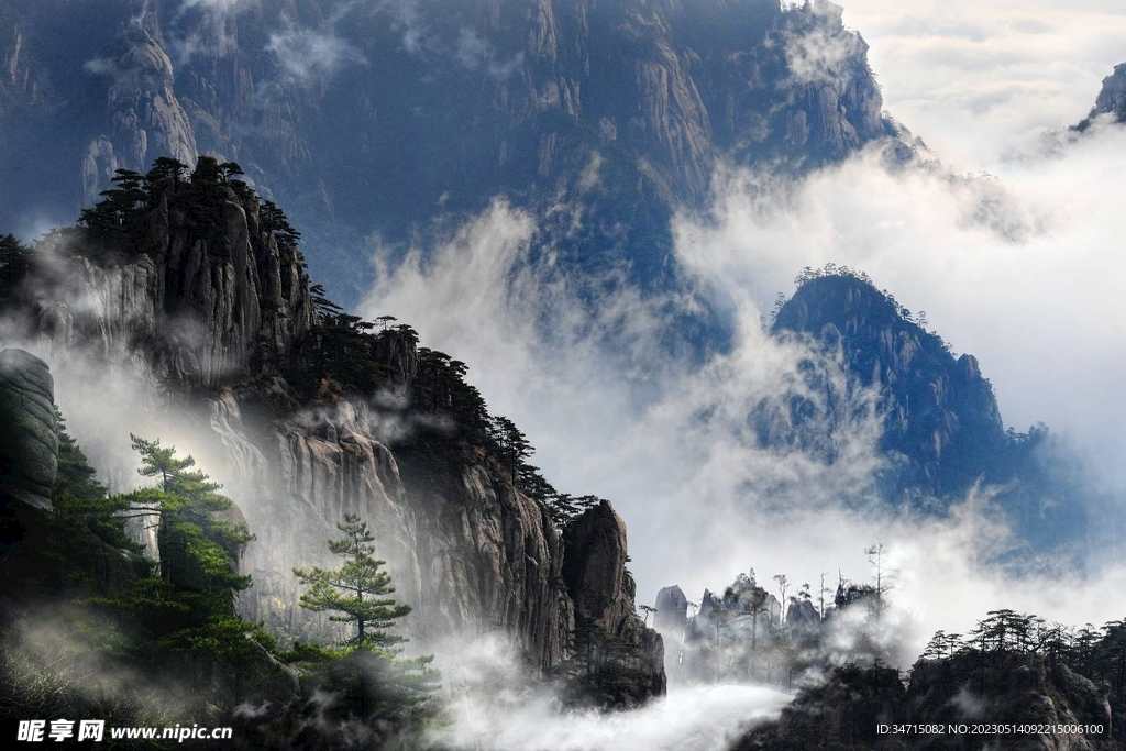 黄山