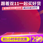 紫色主图
