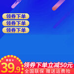 蓝色主图