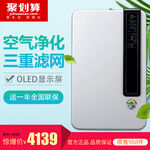 电热水器主图