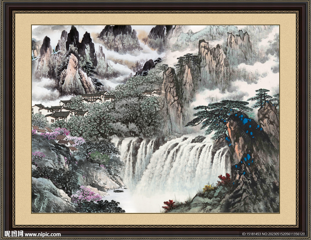 高山