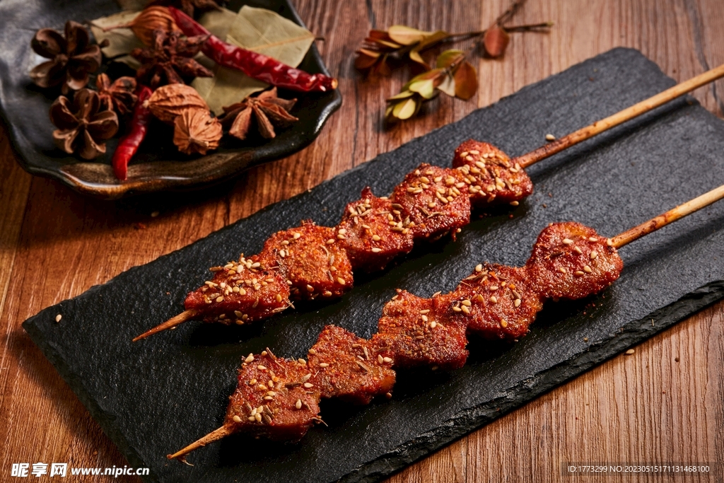 烤肉
