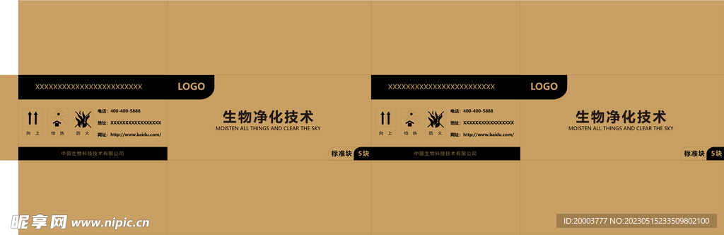 纸板箱