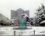 北理工校园冬雪