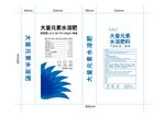 大量元素水溶肥料包装袋设计