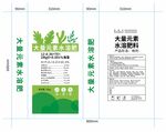 大量元素水溶肥包装