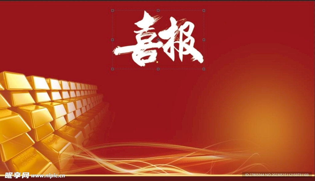 分层源文件