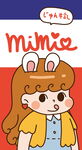兔子女孩