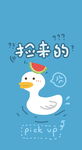 可爱卡通小鸭