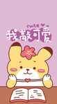 小兔