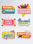 毕业快乐