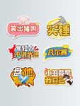 凡尔赛