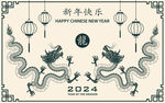 中国龙