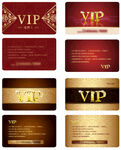 VIP卡
