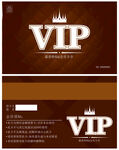 VIP卡