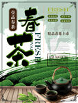 茶道