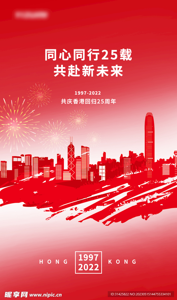 海报设计