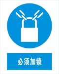 必须加锁