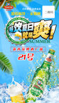 青岛啤酒