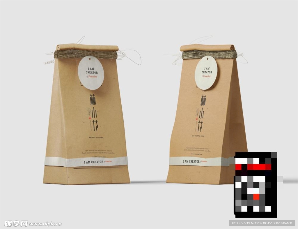 茶叶品牌包装设计样机