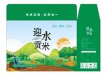 大米包装