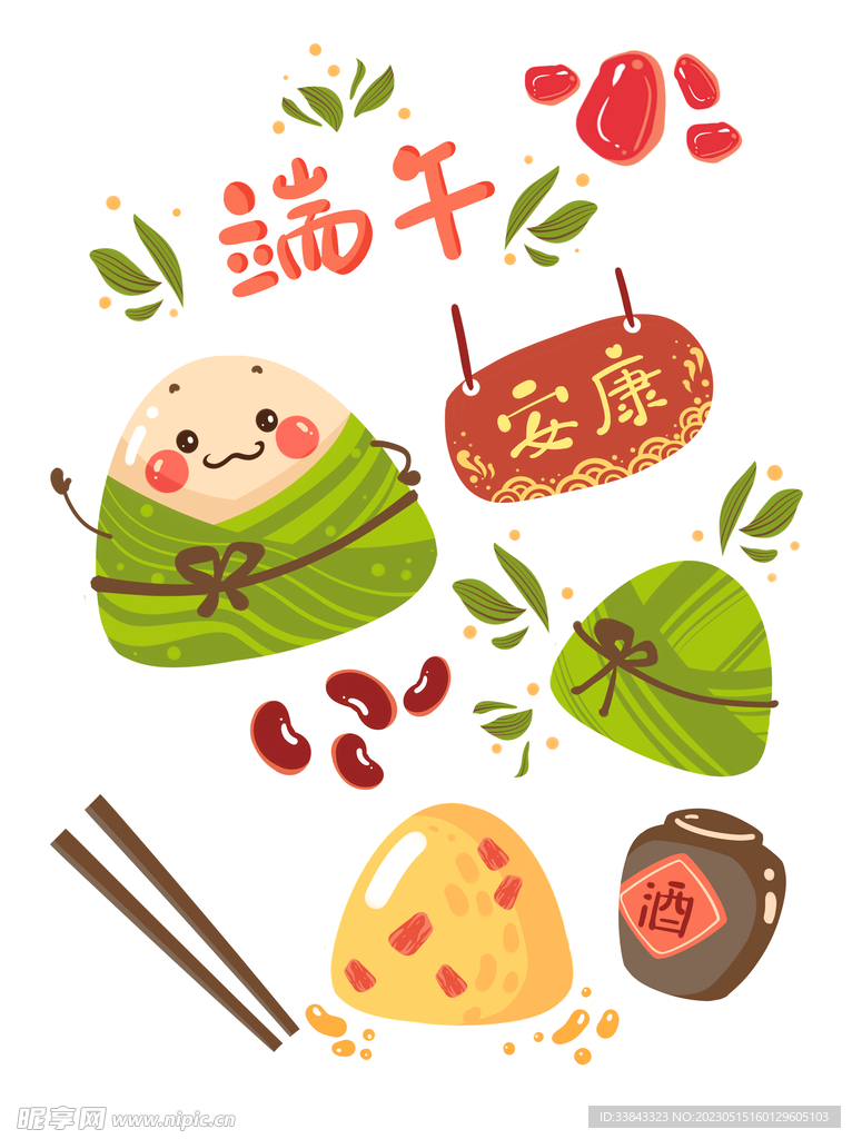 端午可爱贴纸