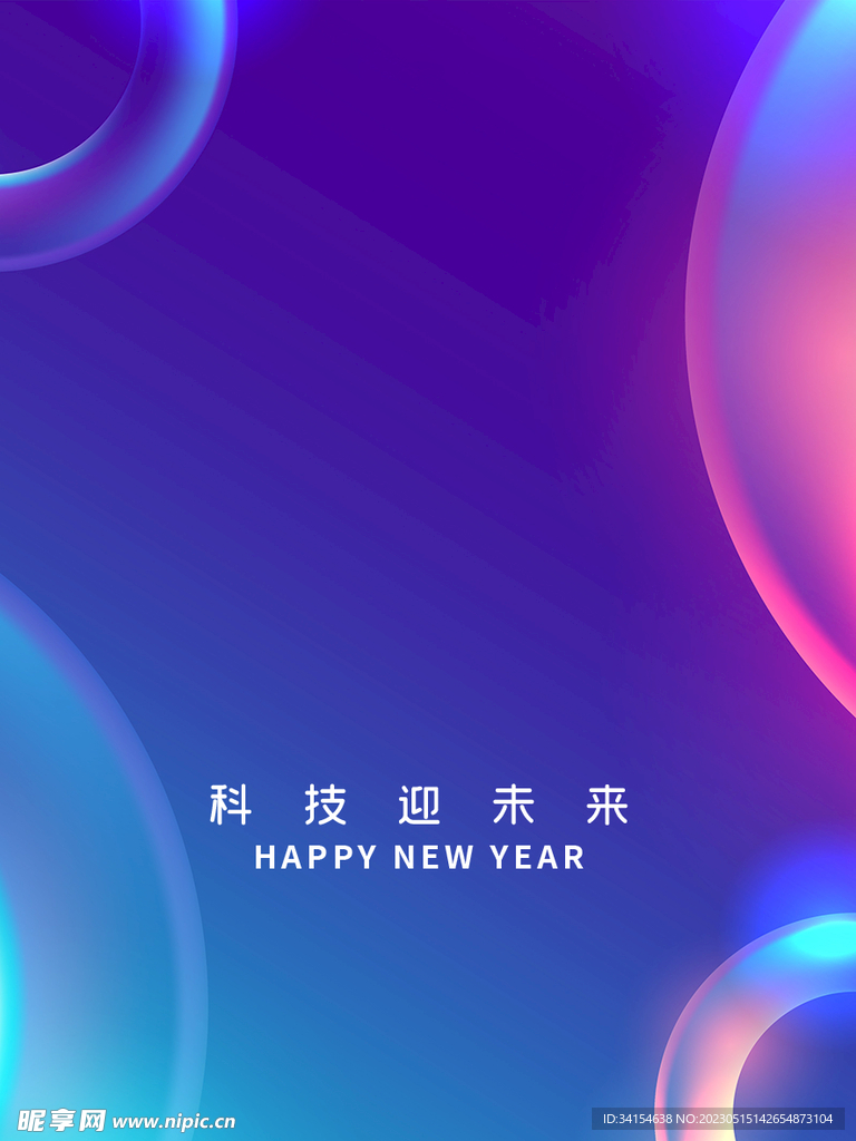 科技展板