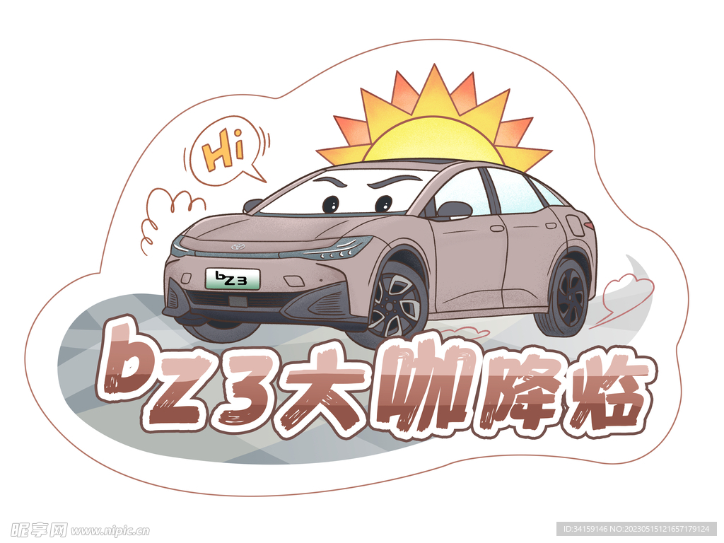 bz3手举牌