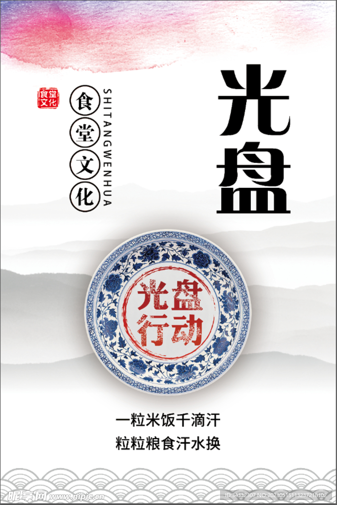 餐厅站吧