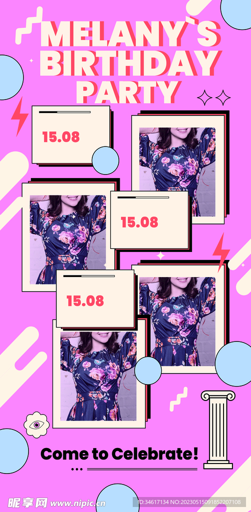 生日派对