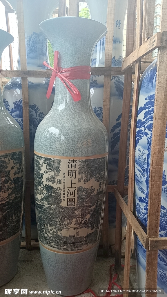 陶瓷