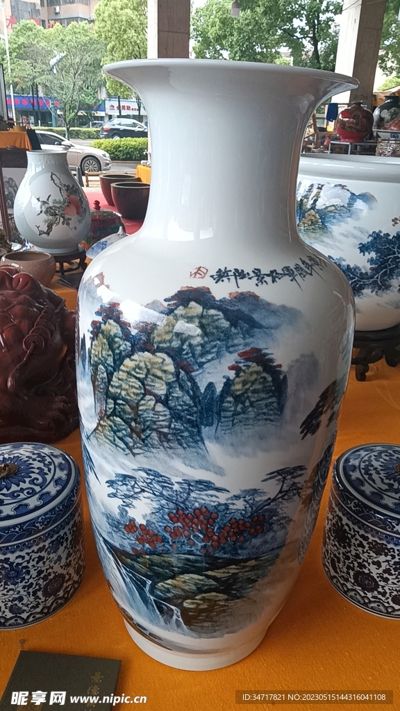 陶瓷