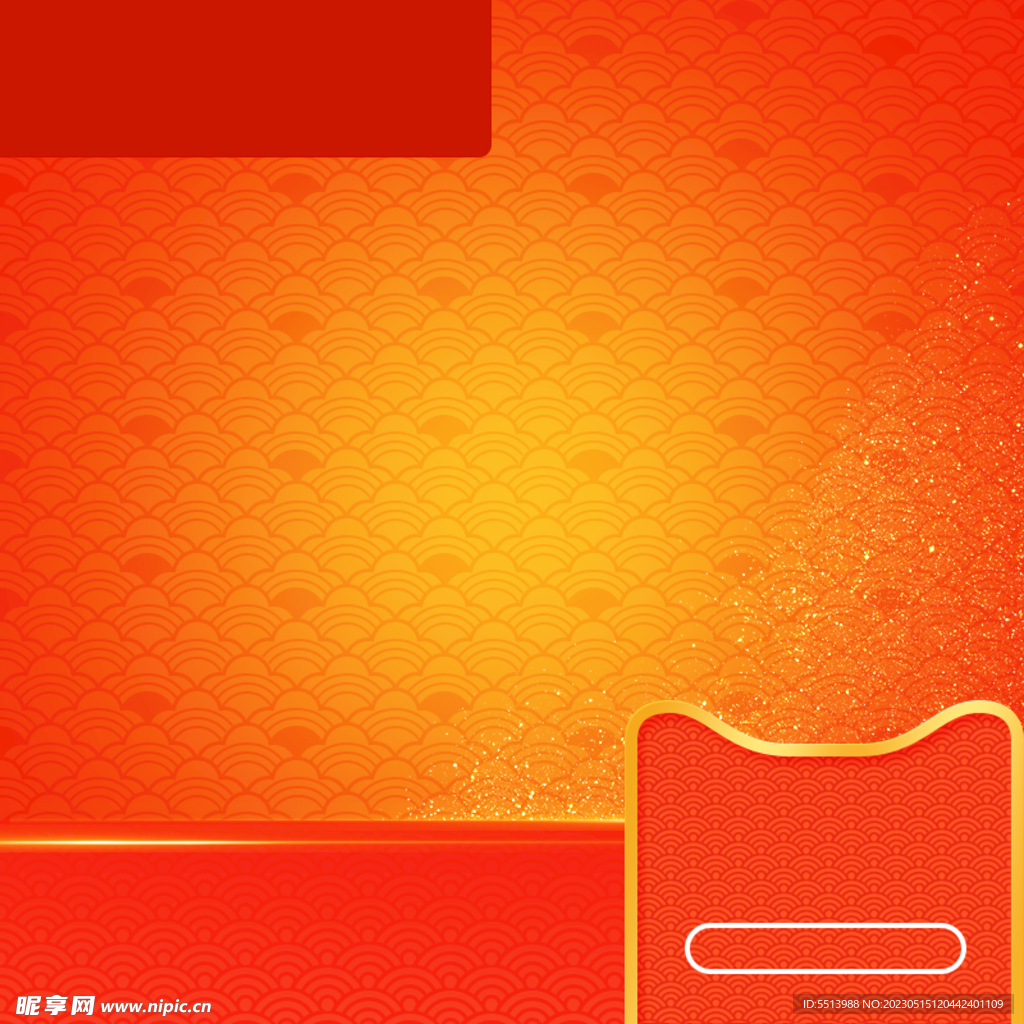 淘宝主图