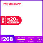  淘宝主图 