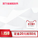 淘宝主图 