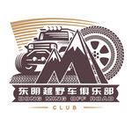 越野车logo