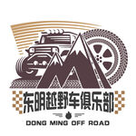 越野车俱乐部logo