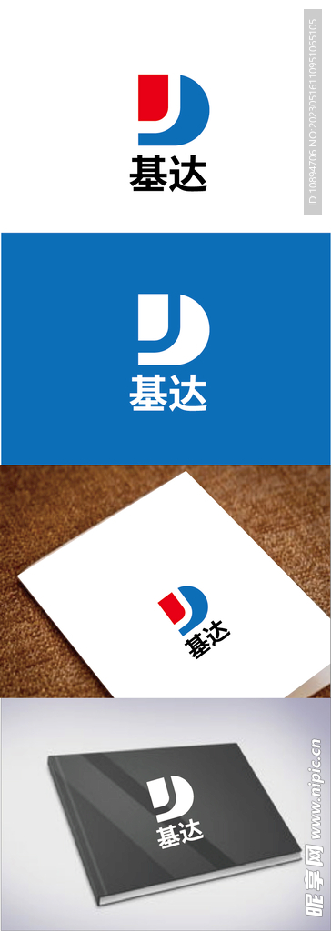 科技标识设计