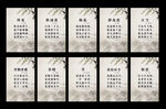 经典古诗