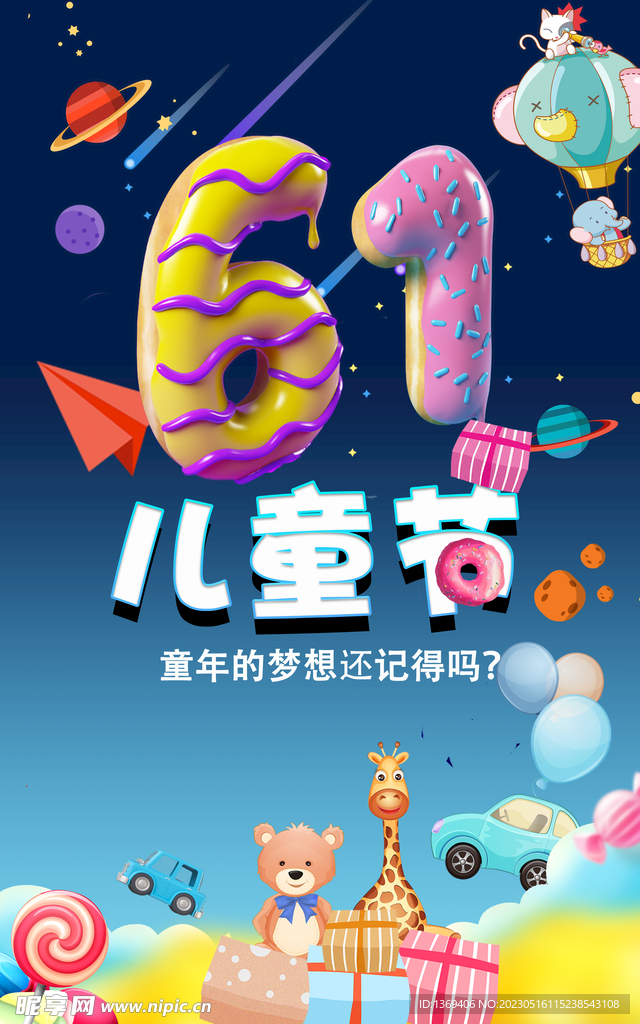  六一背景 