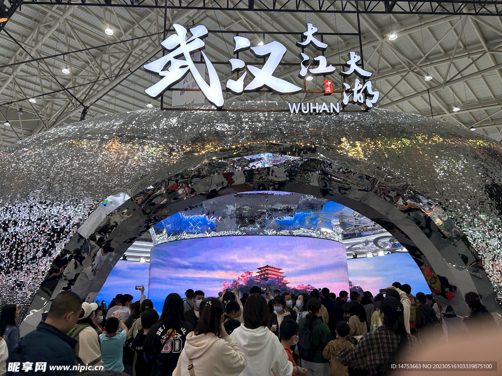 武汉大江大湖
