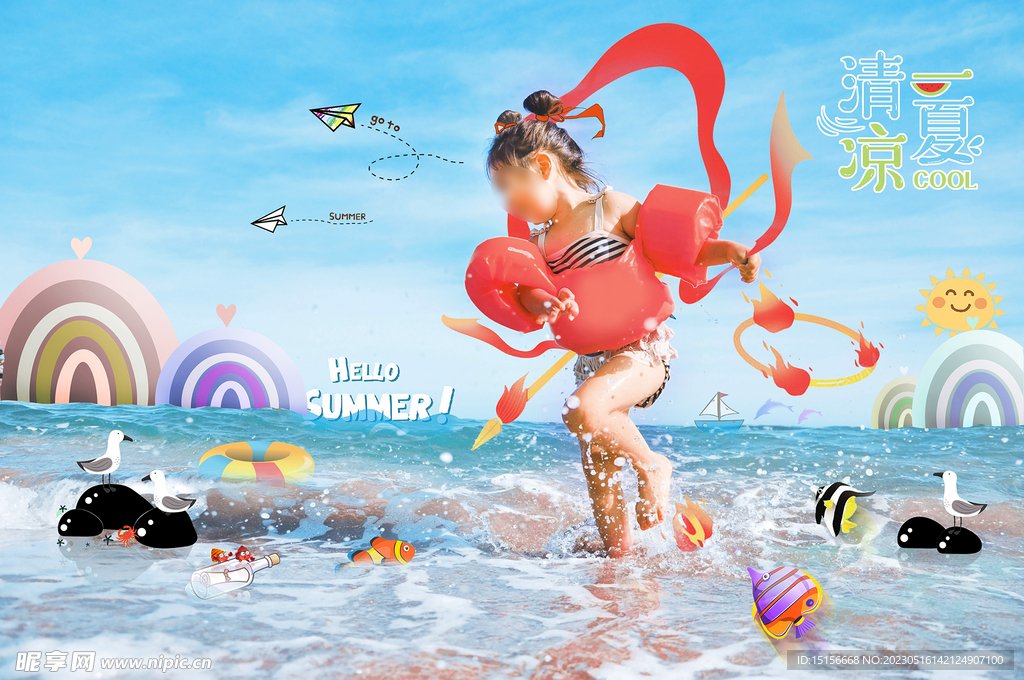 清凉一夏海边嬉戏玩水儿童节海报