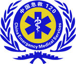 急救120 logo