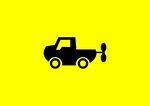 玩具车