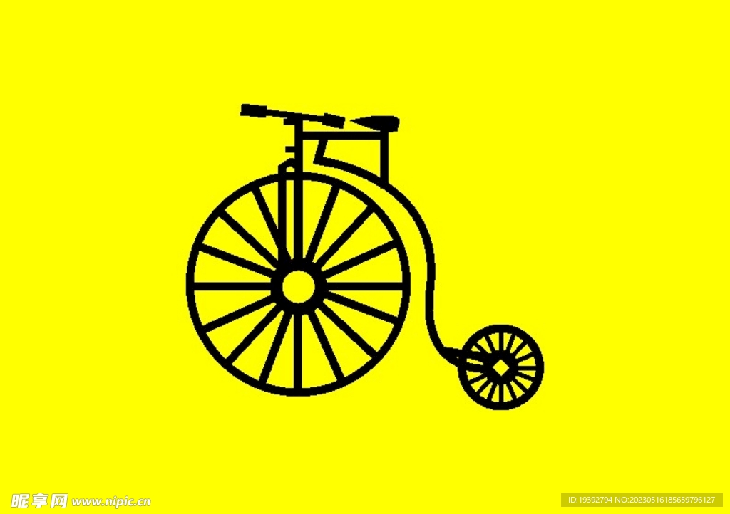 自行车