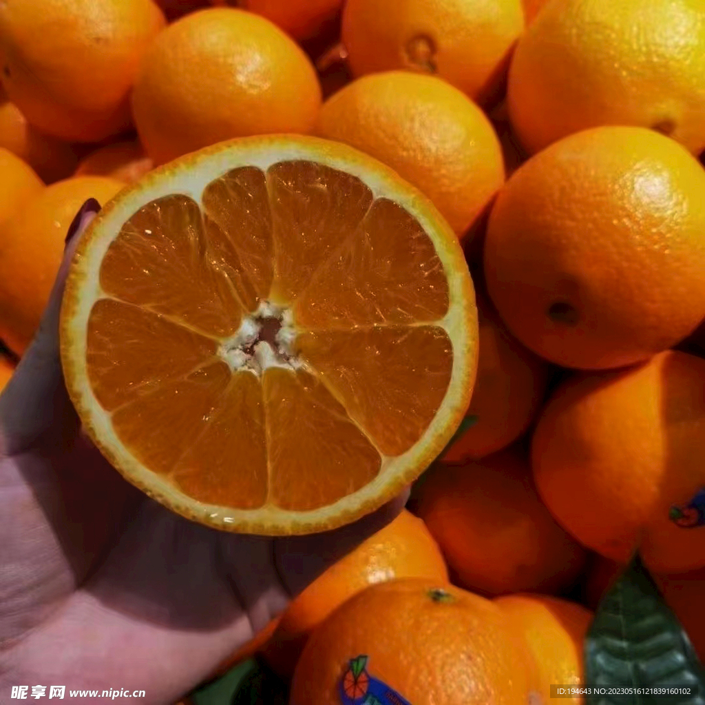 橙子 