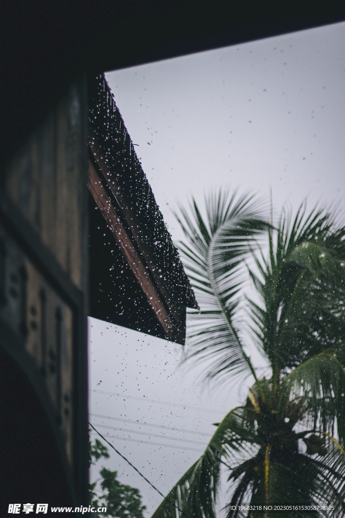 雨天