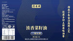 粮油标签 贴纸 食用油标签设计
